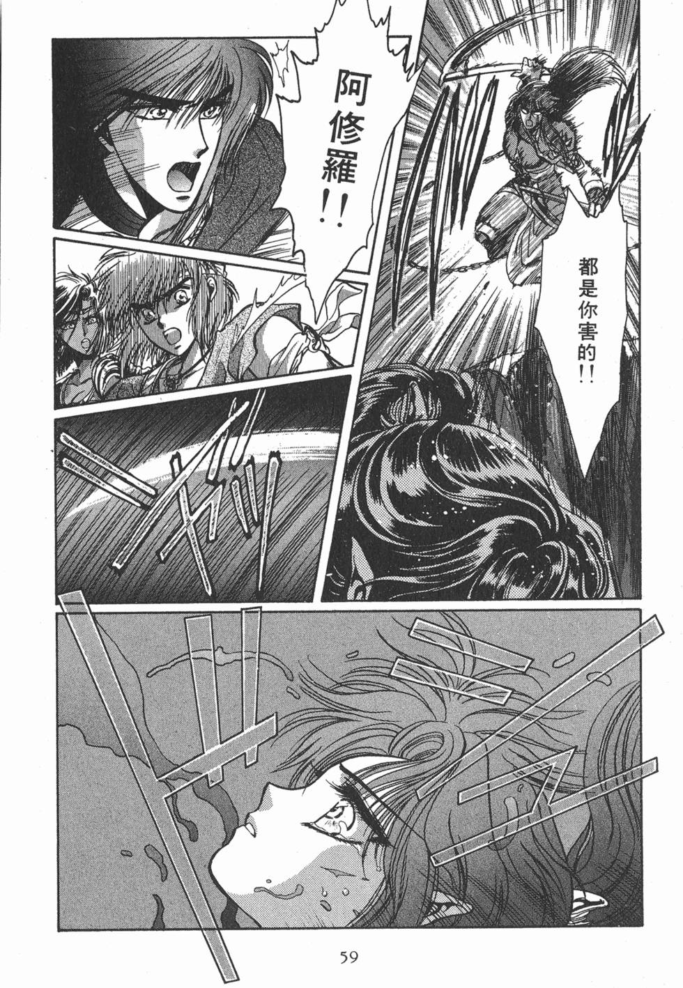 第57页