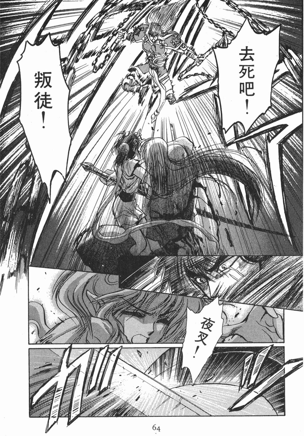 第62页