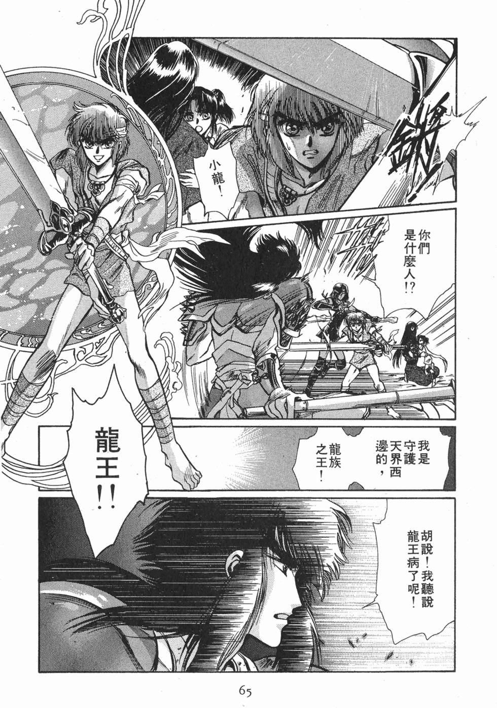 第63页
