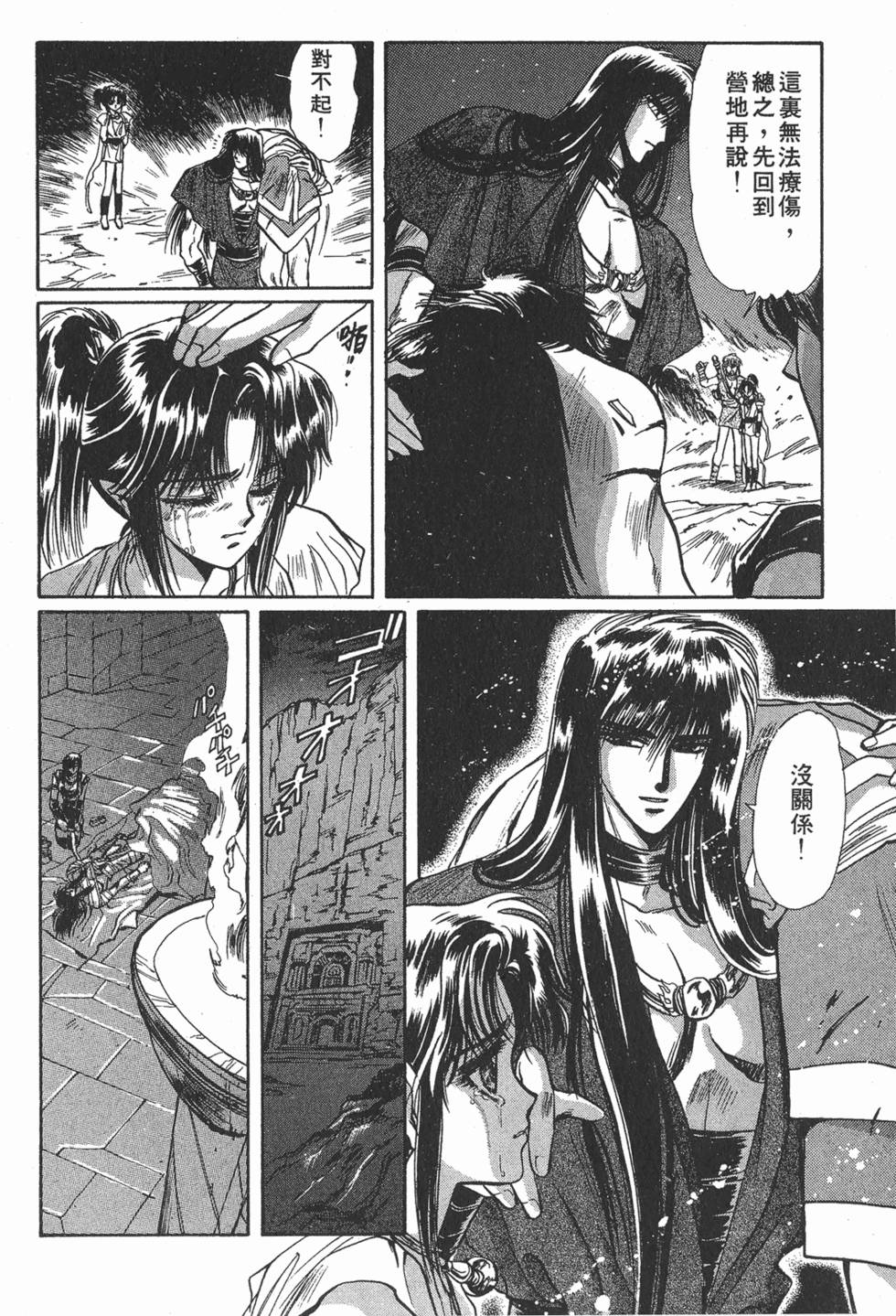 第76页