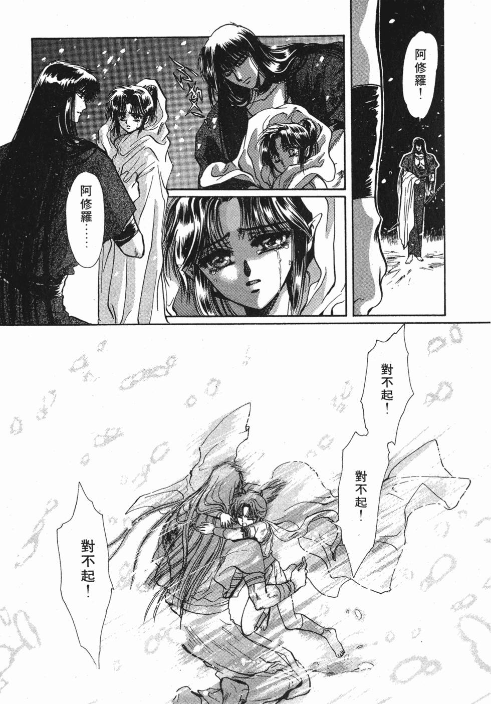 第79页