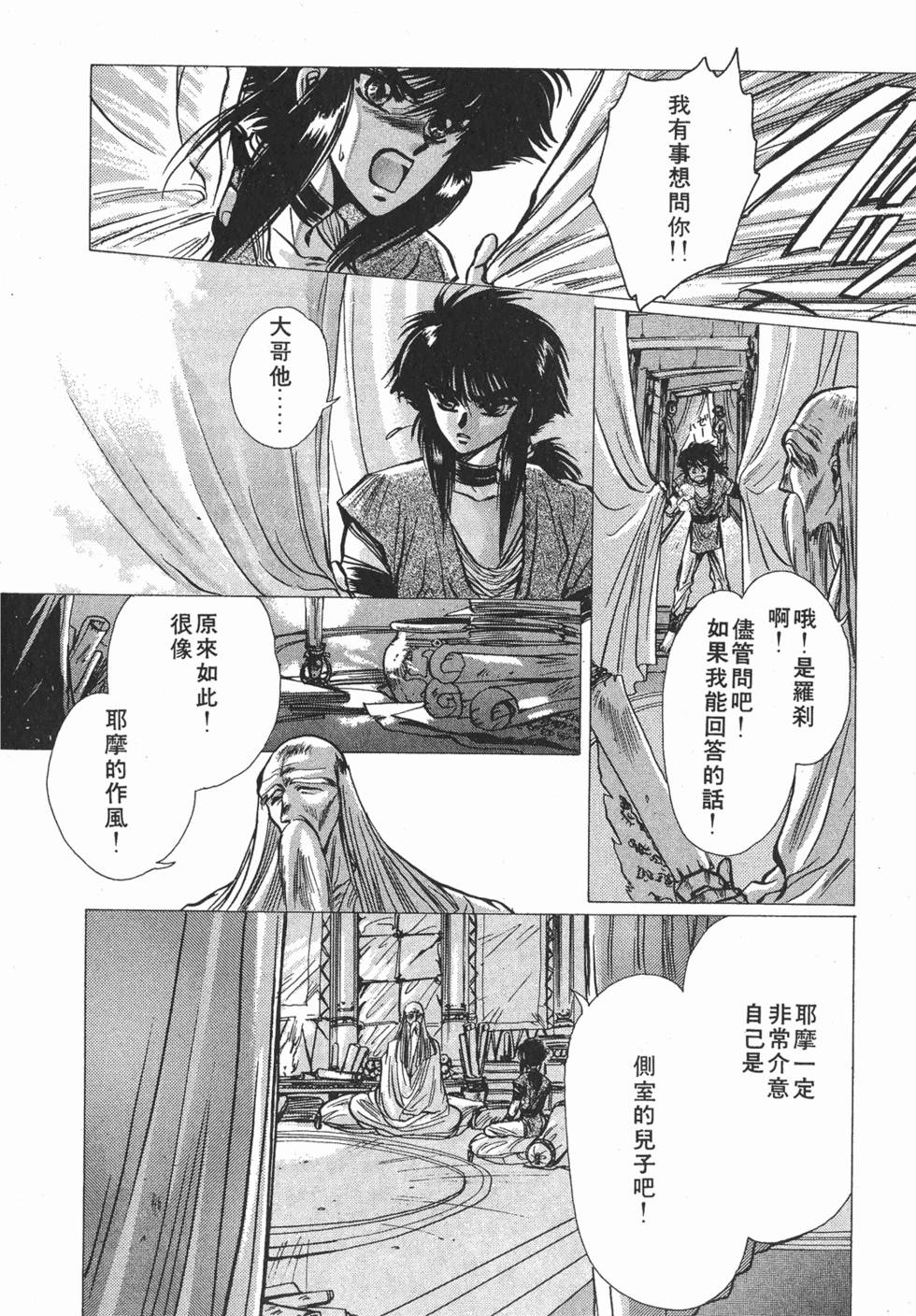 第86页