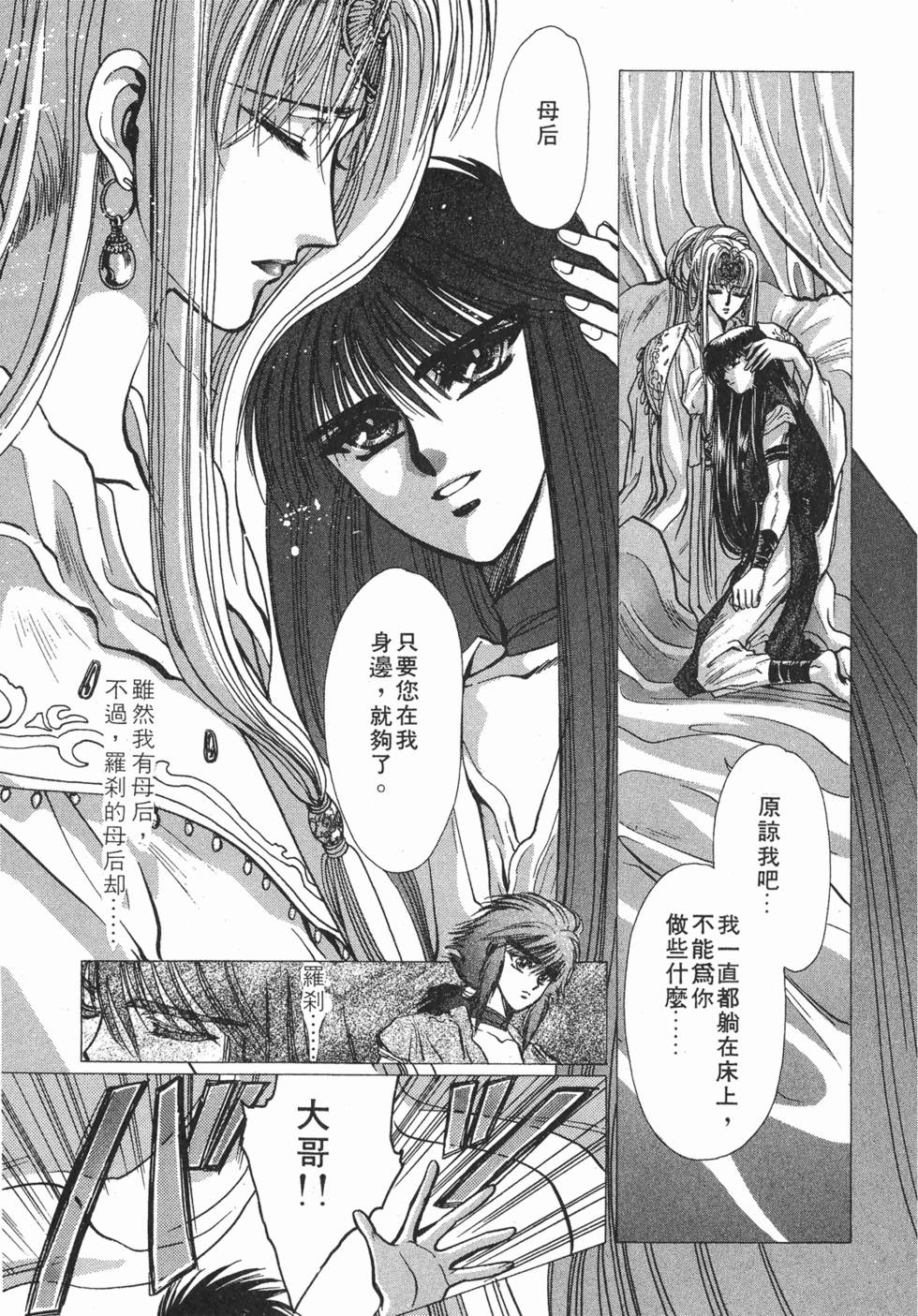 第91页