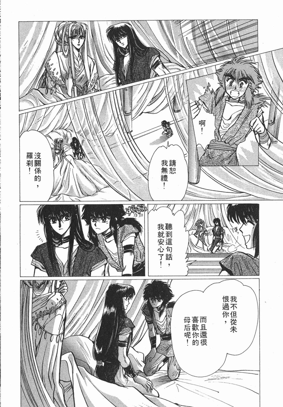 第92页