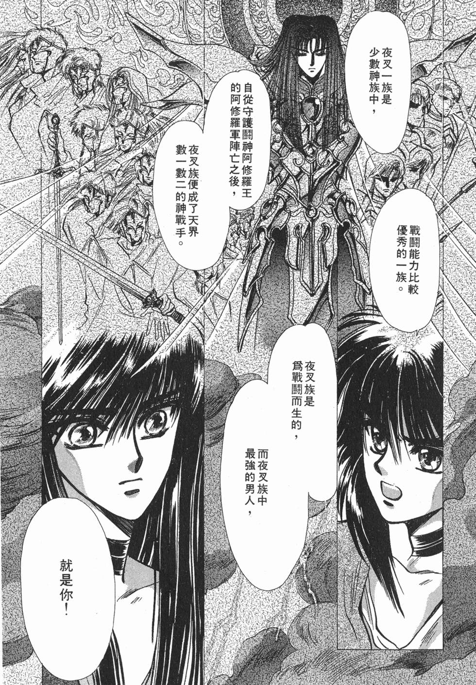 第93页