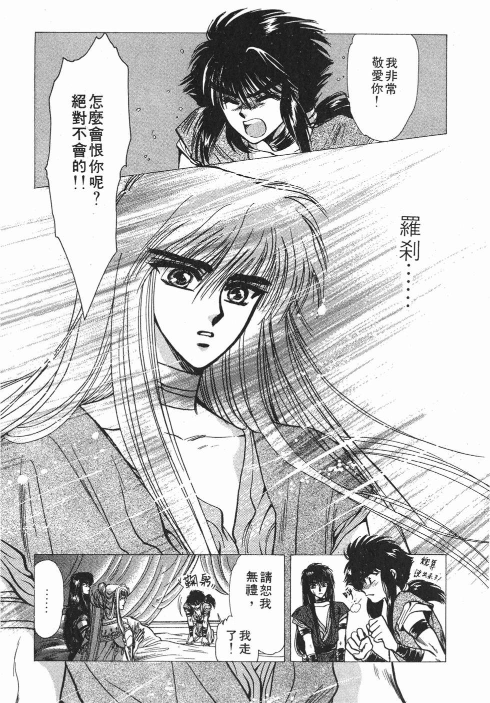 第94页
