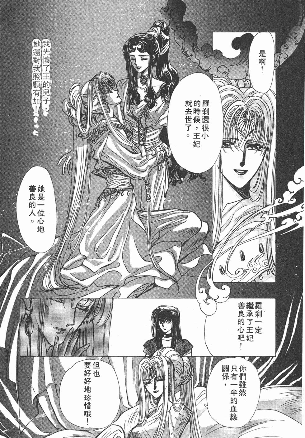 第96页
