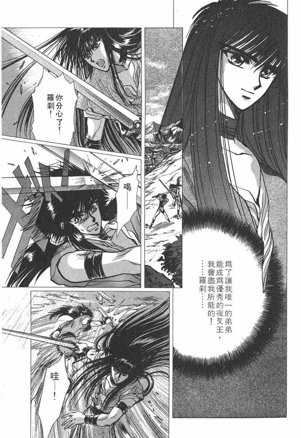 第97页