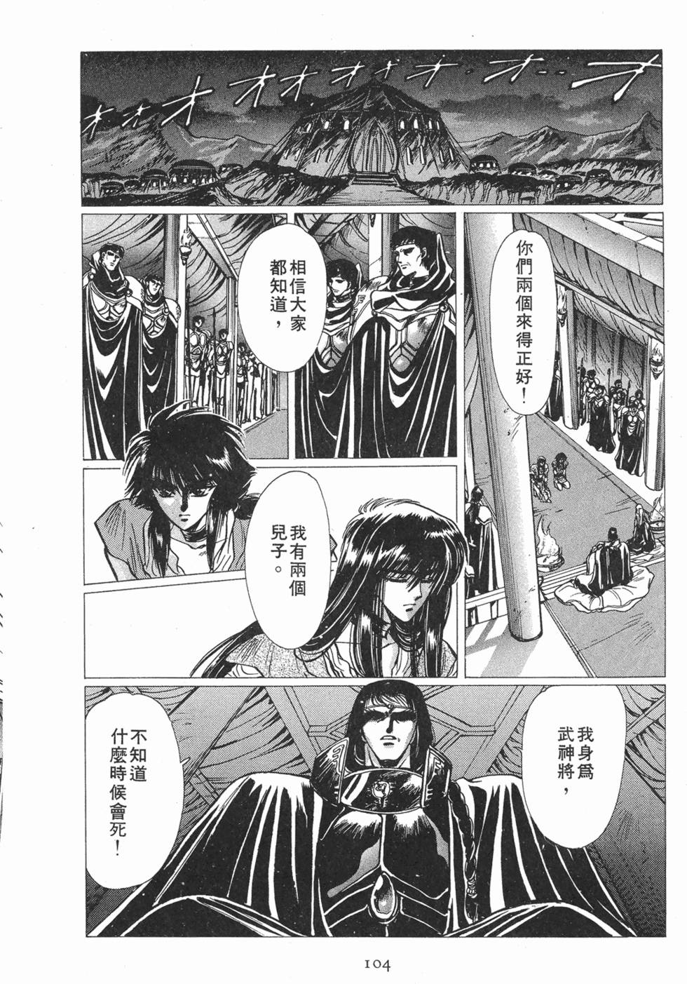 第102页