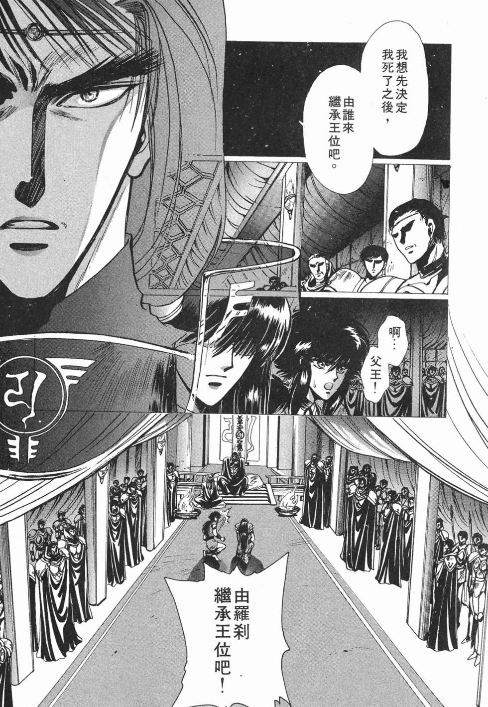 第103页