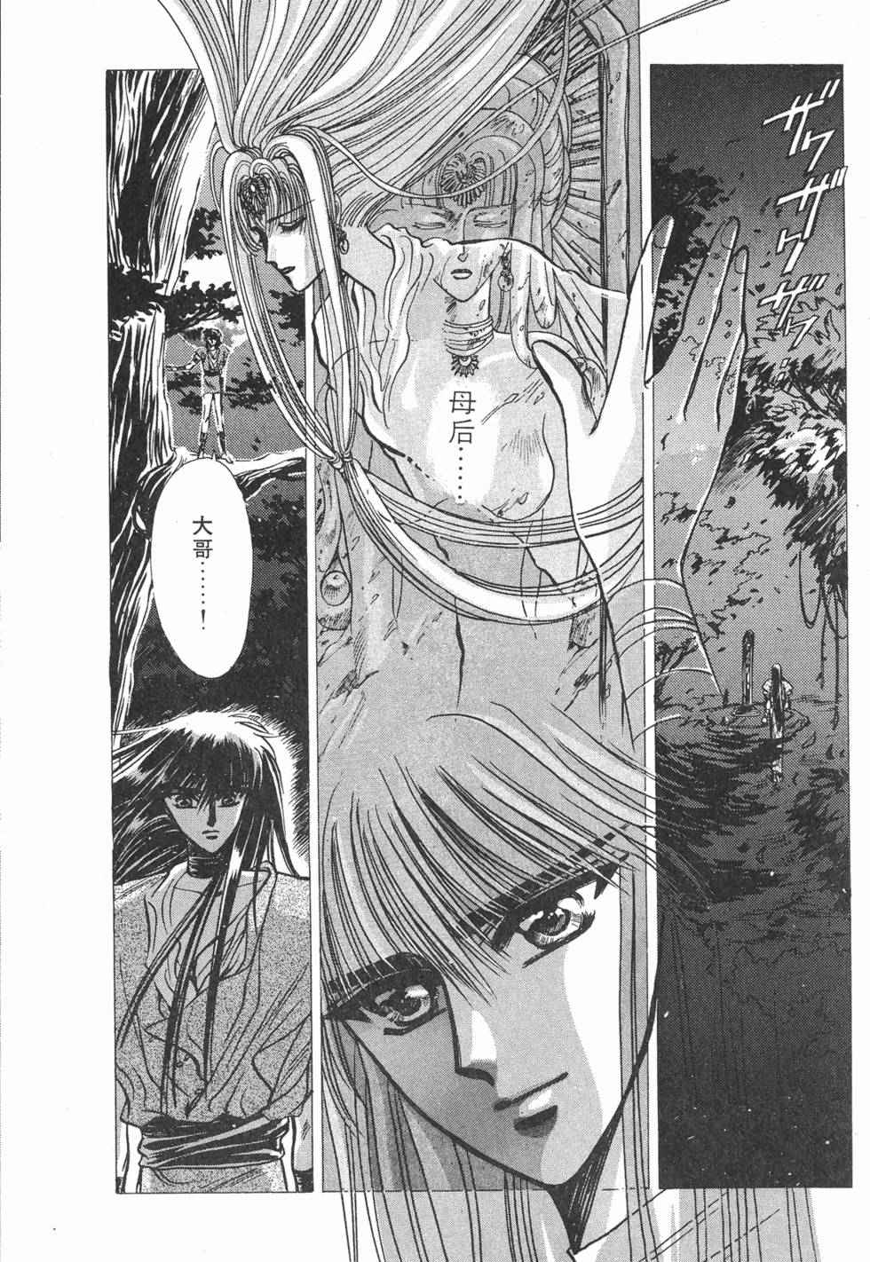 第106页
