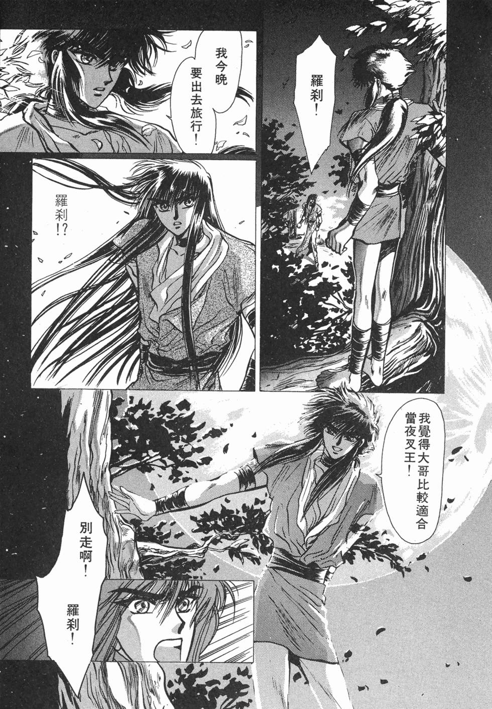 第107页