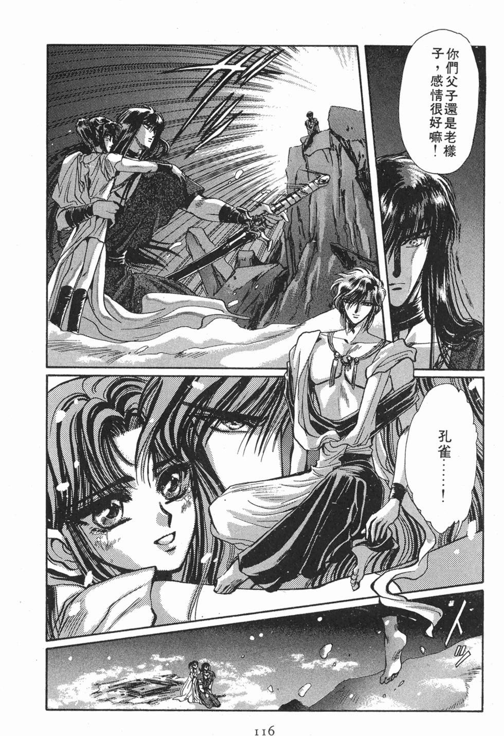 第114页
