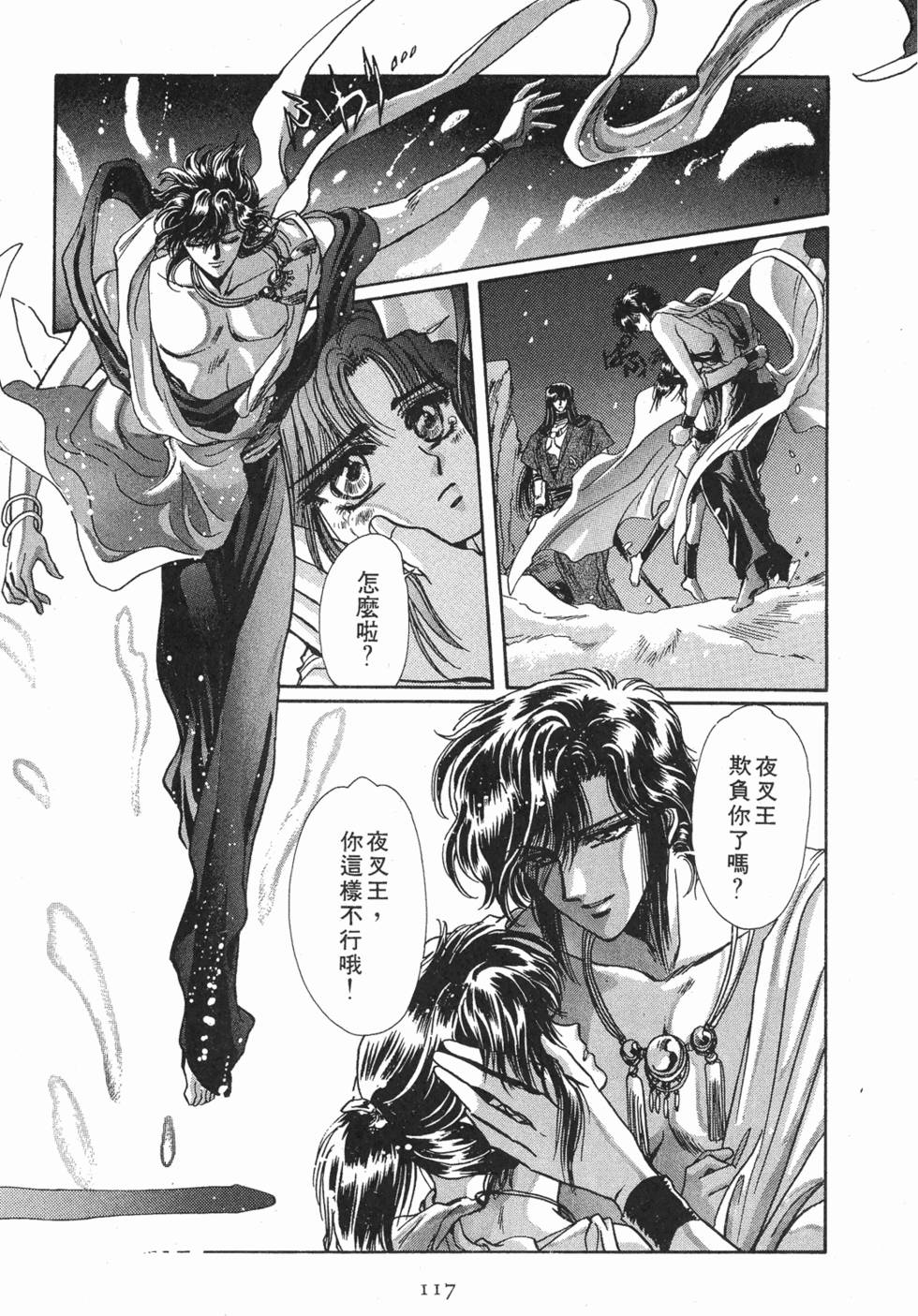 第115页