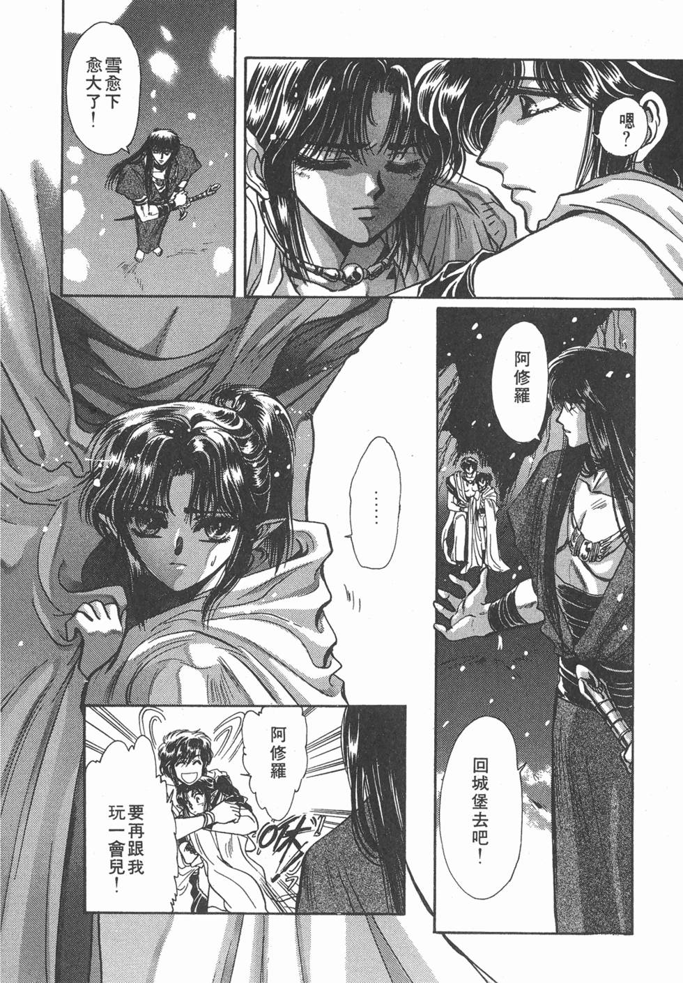 第116页