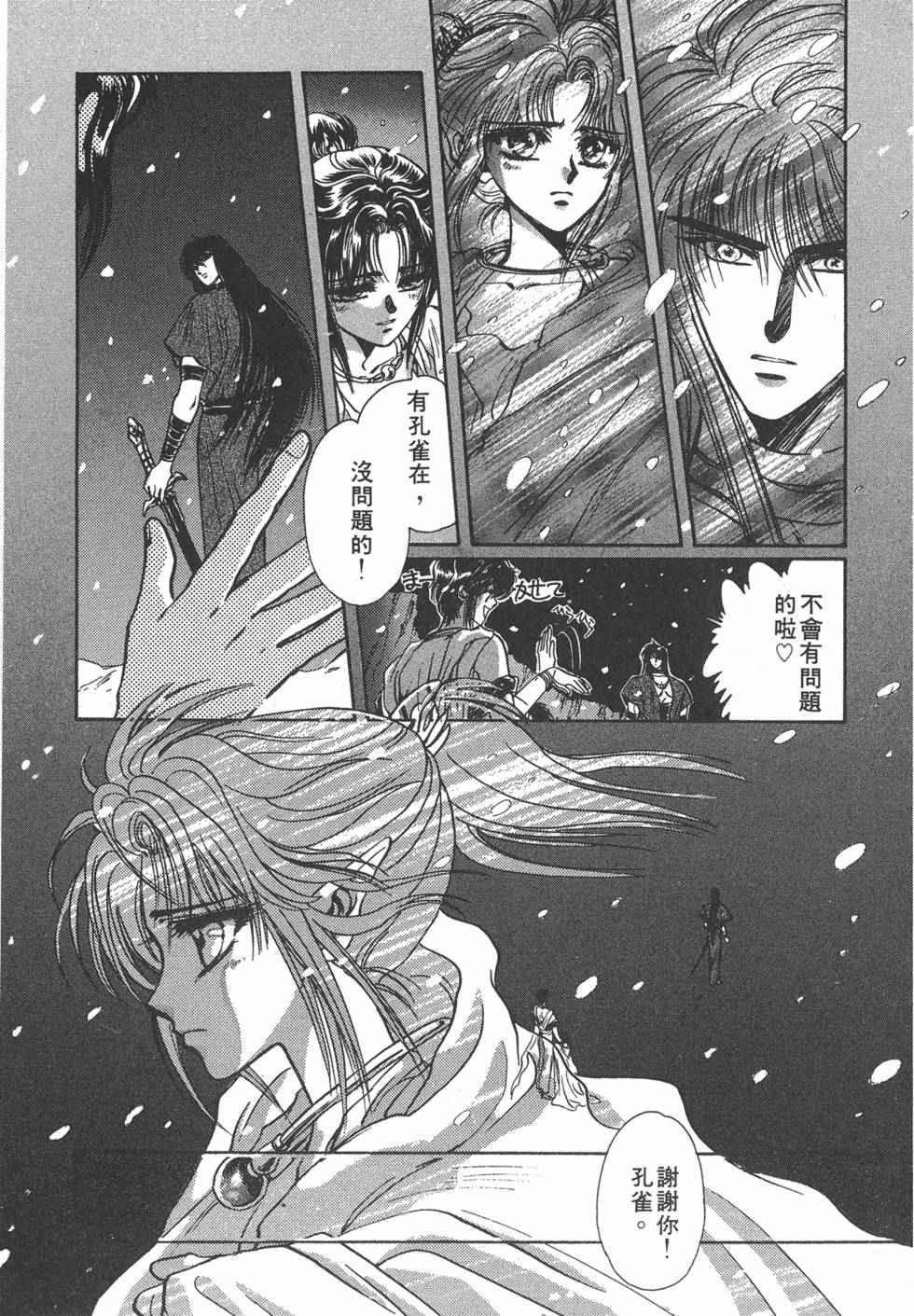 第117页