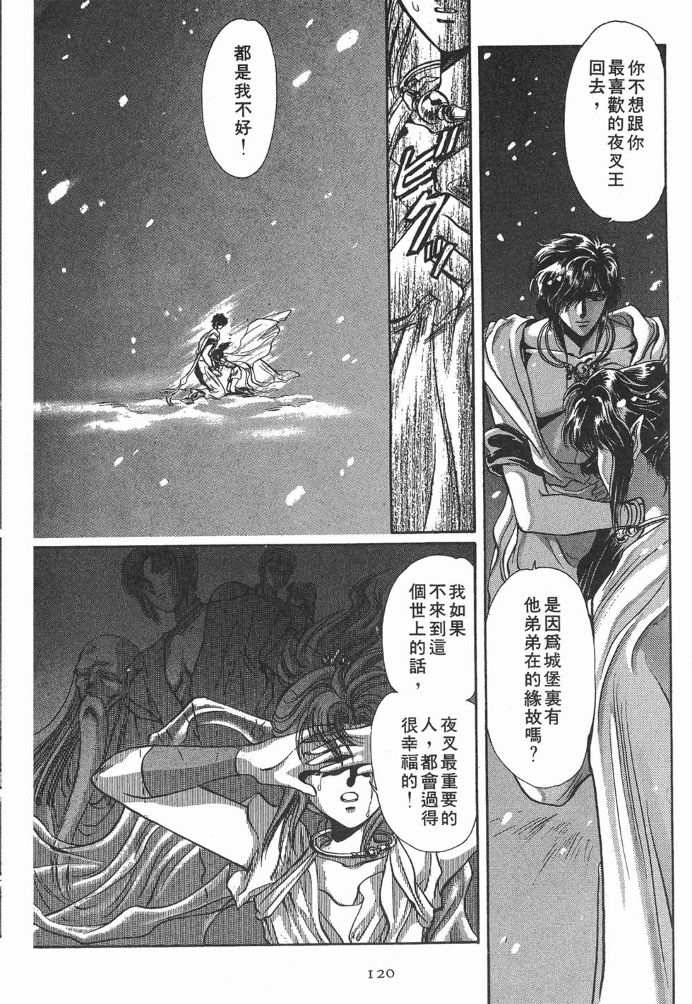 第118页