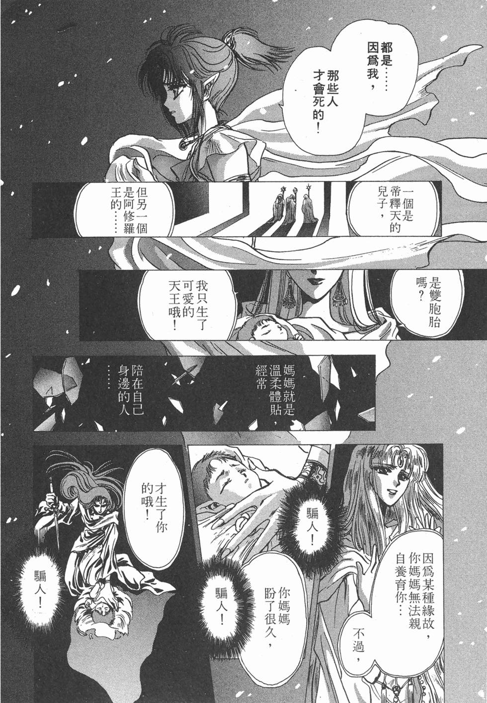 第120页