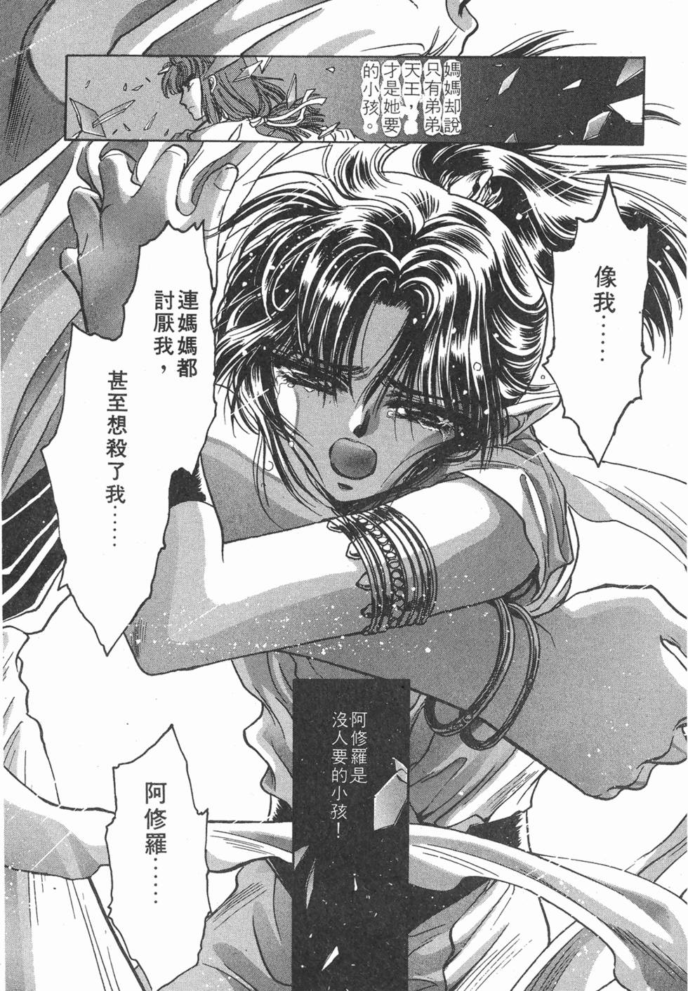 第123页