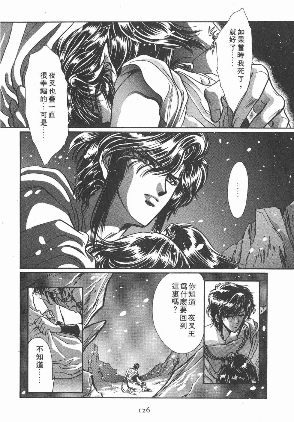 第124页