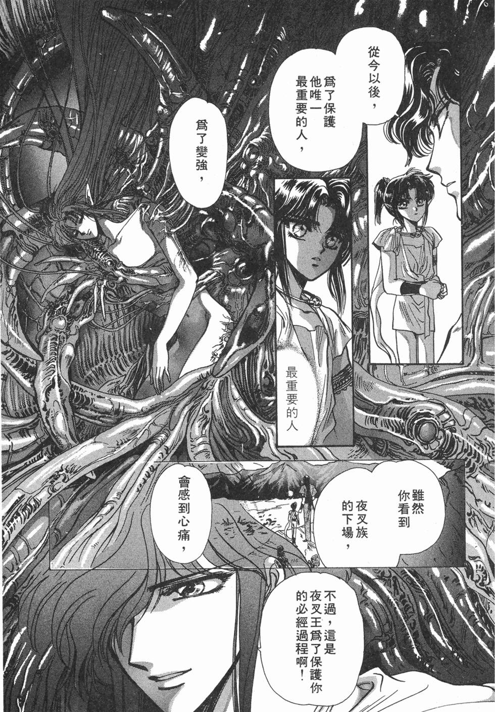 第127页