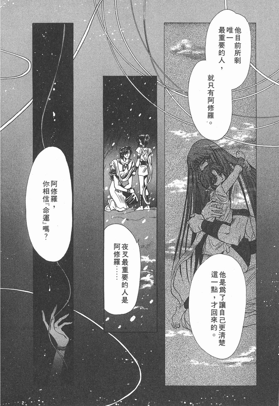 第128页