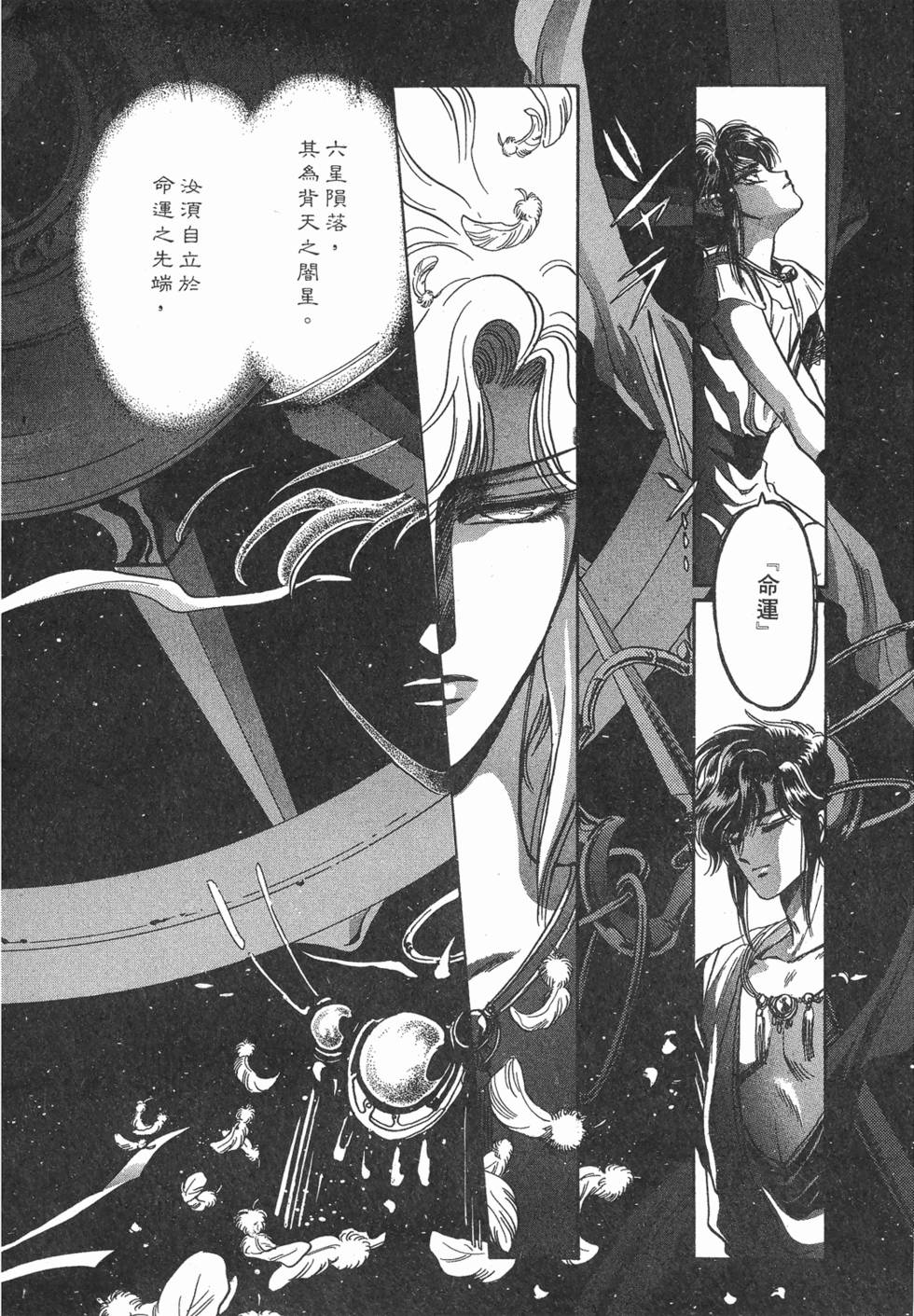 第130页