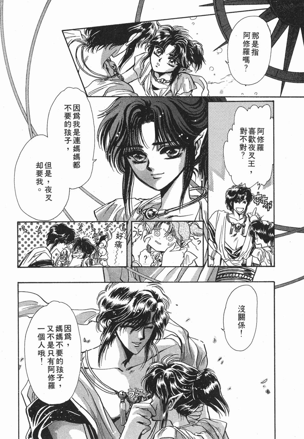 第132页