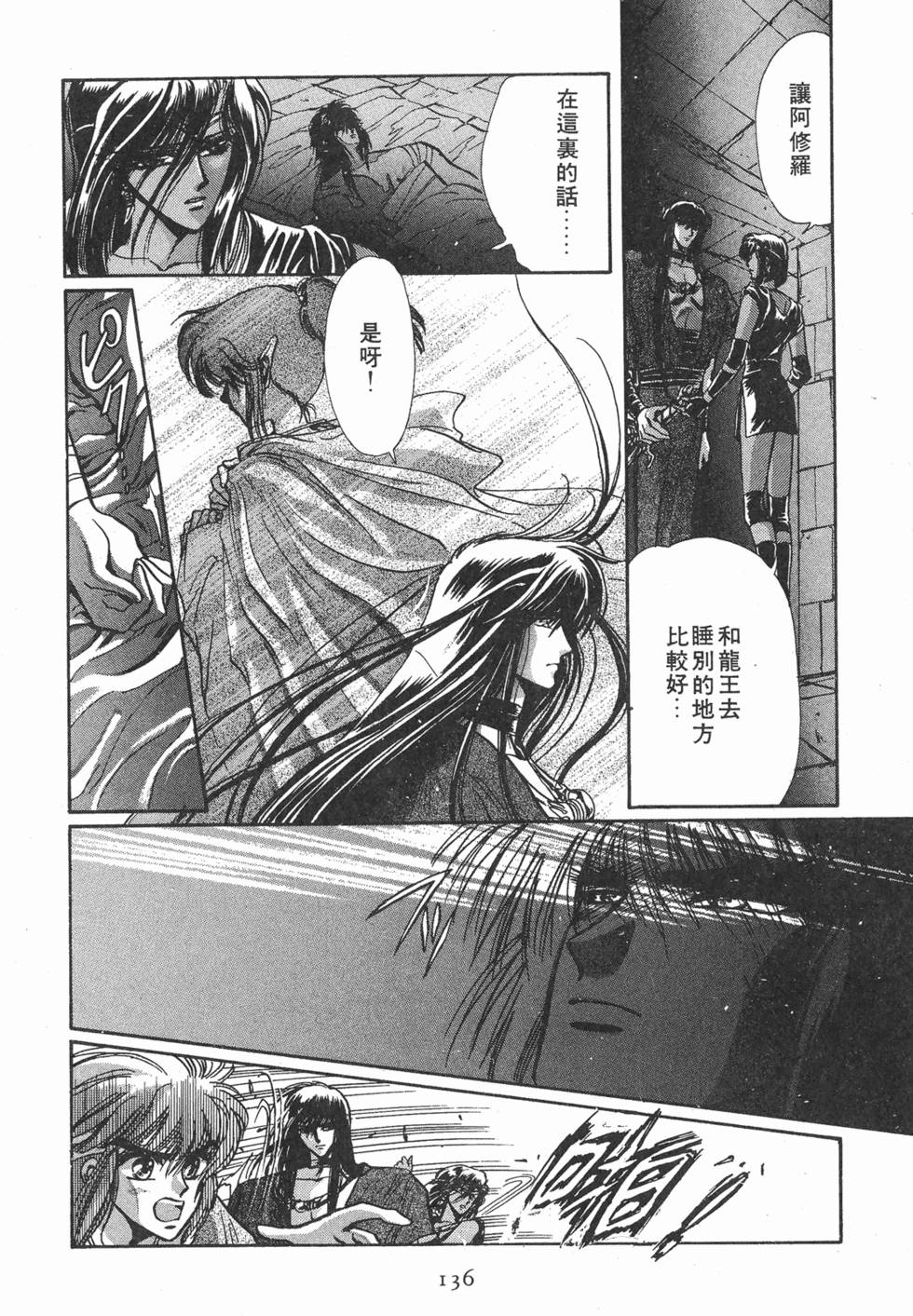 第134页