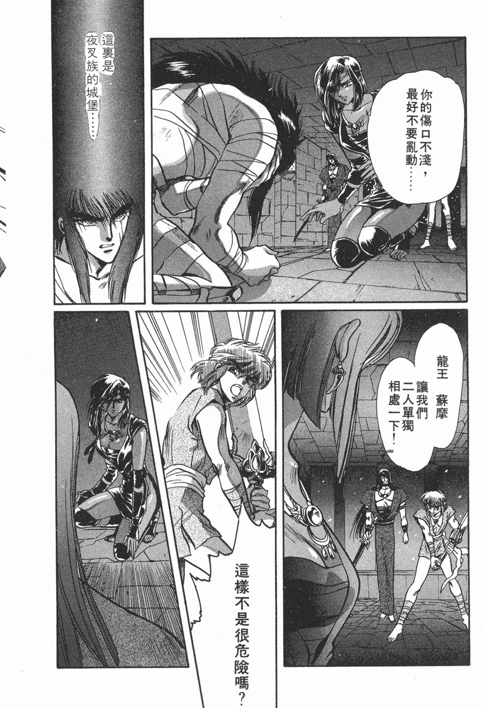 第136页