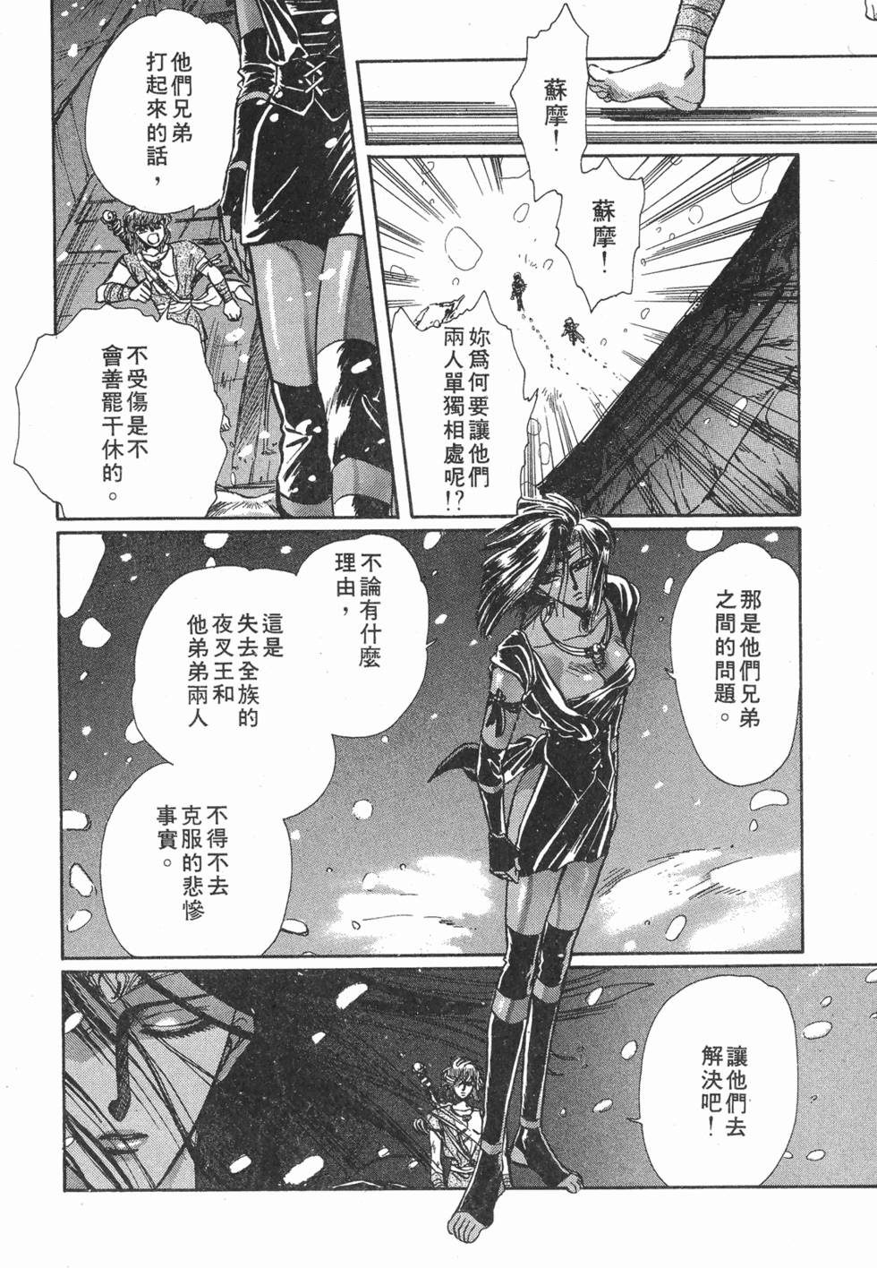 第138页