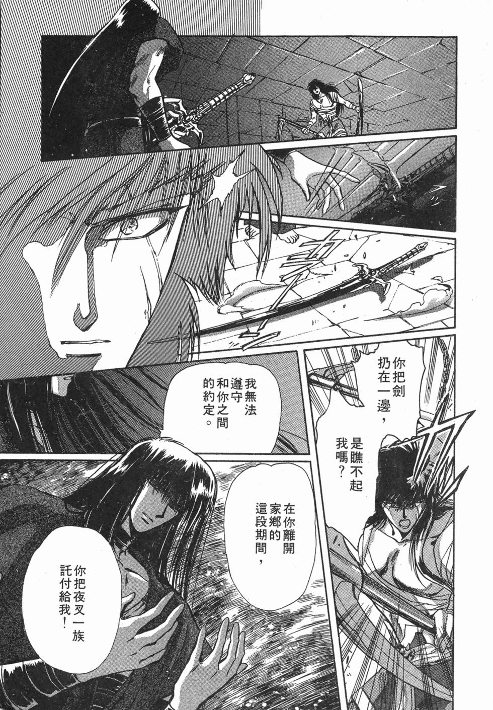 第139页