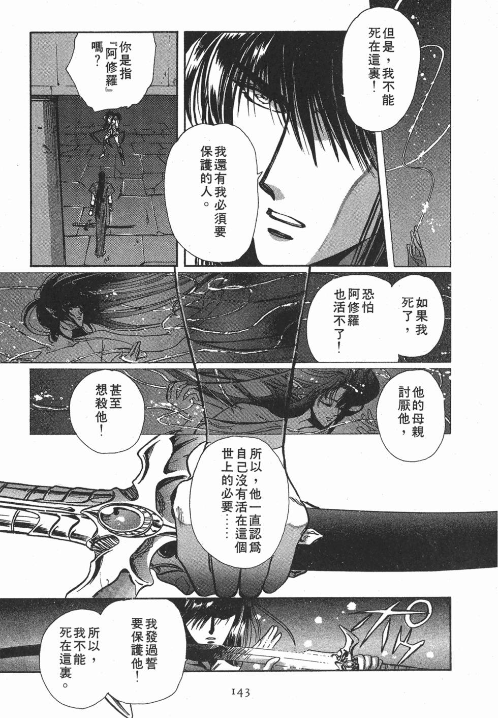 第141页