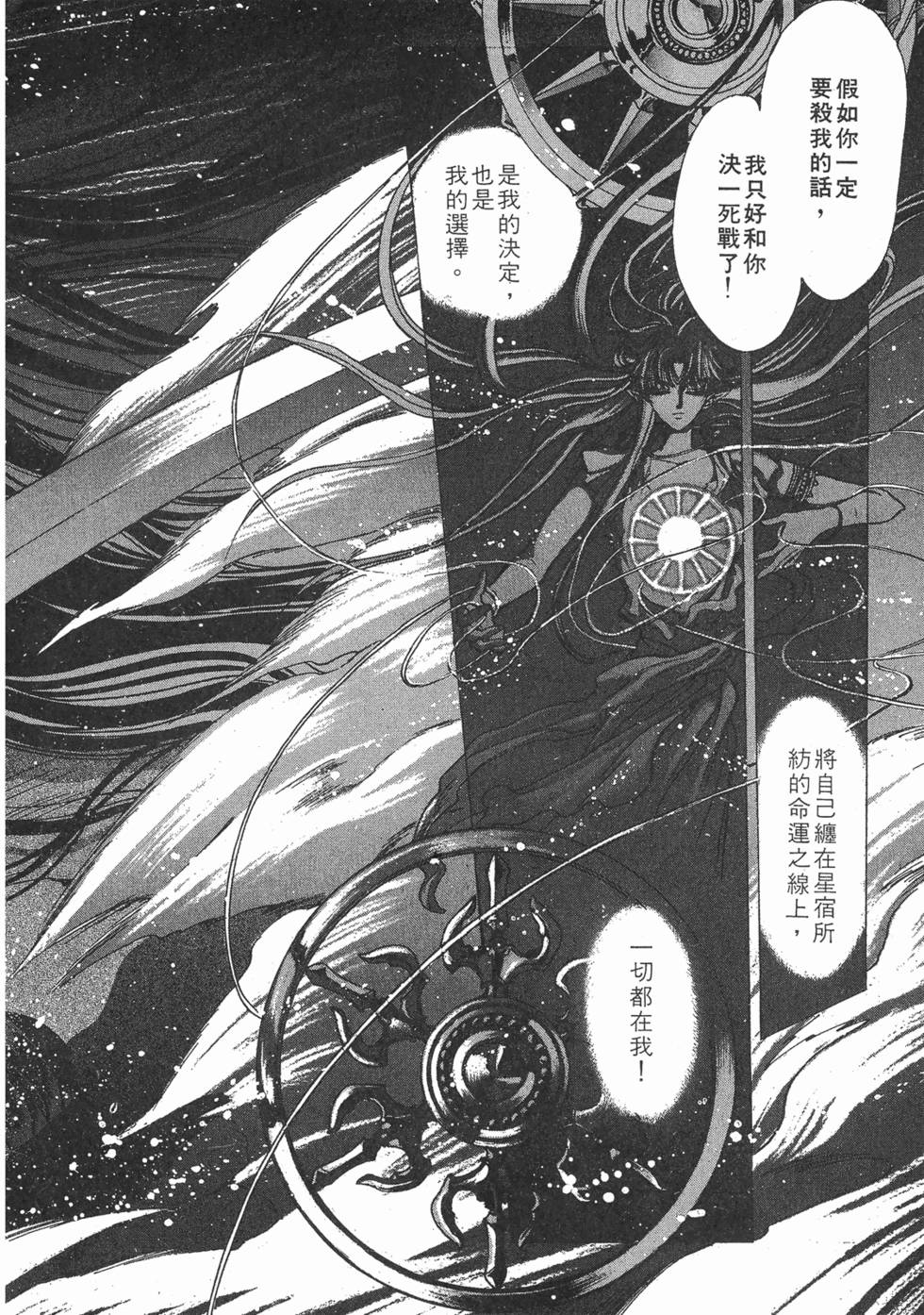 第142页