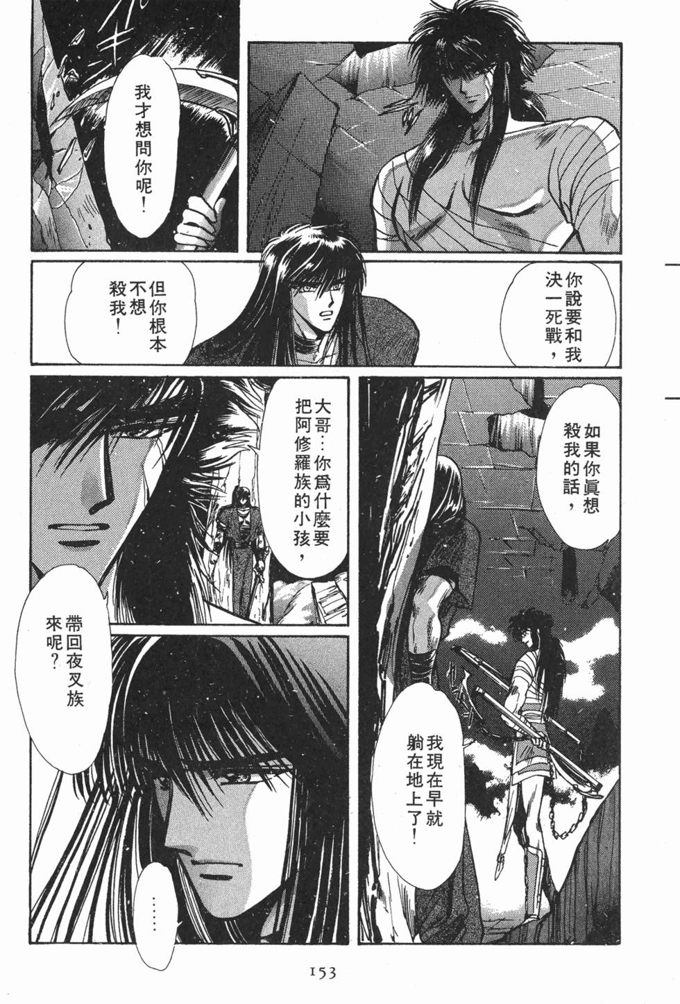 第151页