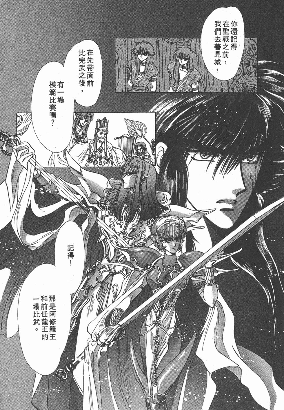 第152页