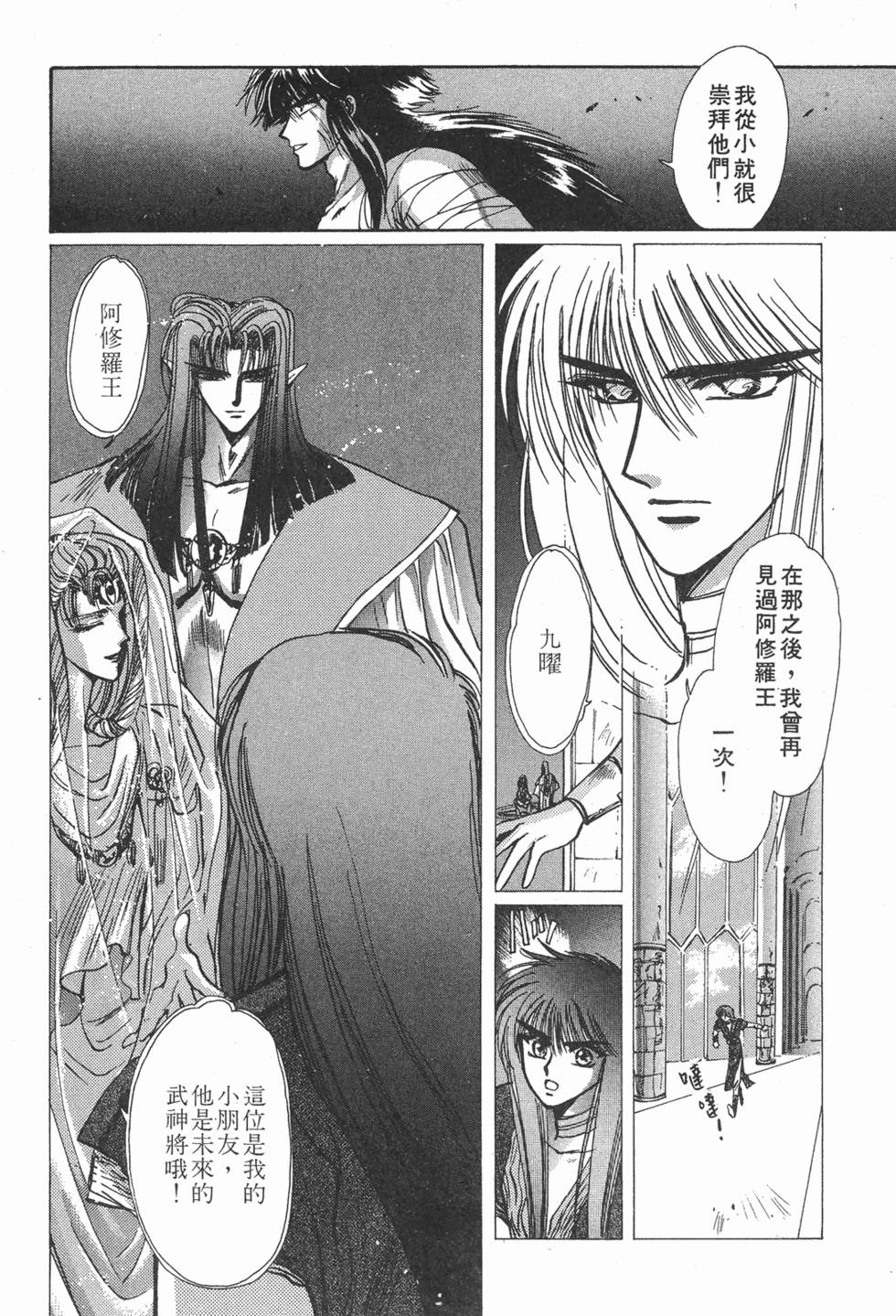 第154页