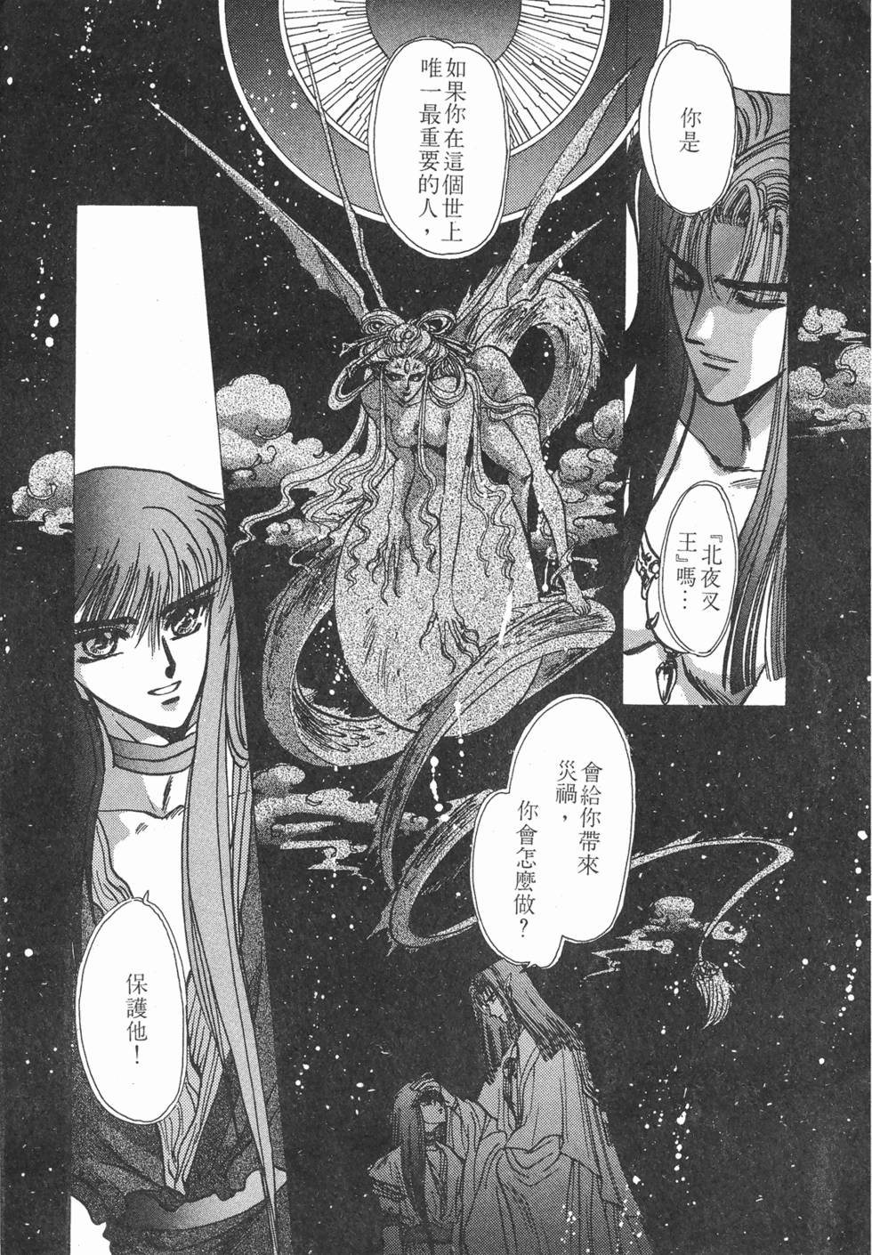 第155页