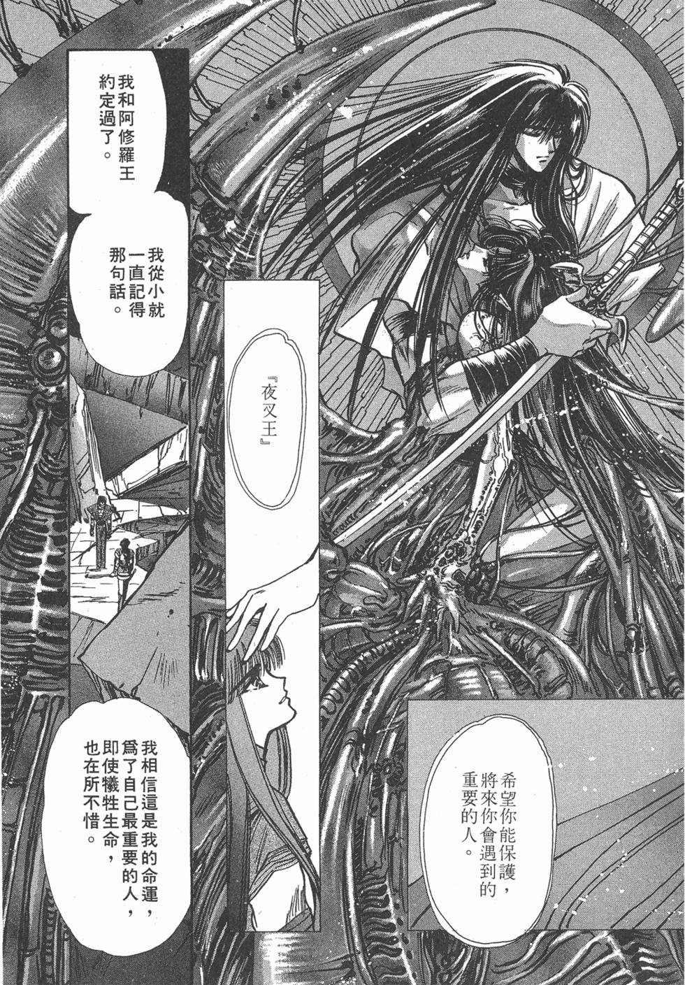 第157页