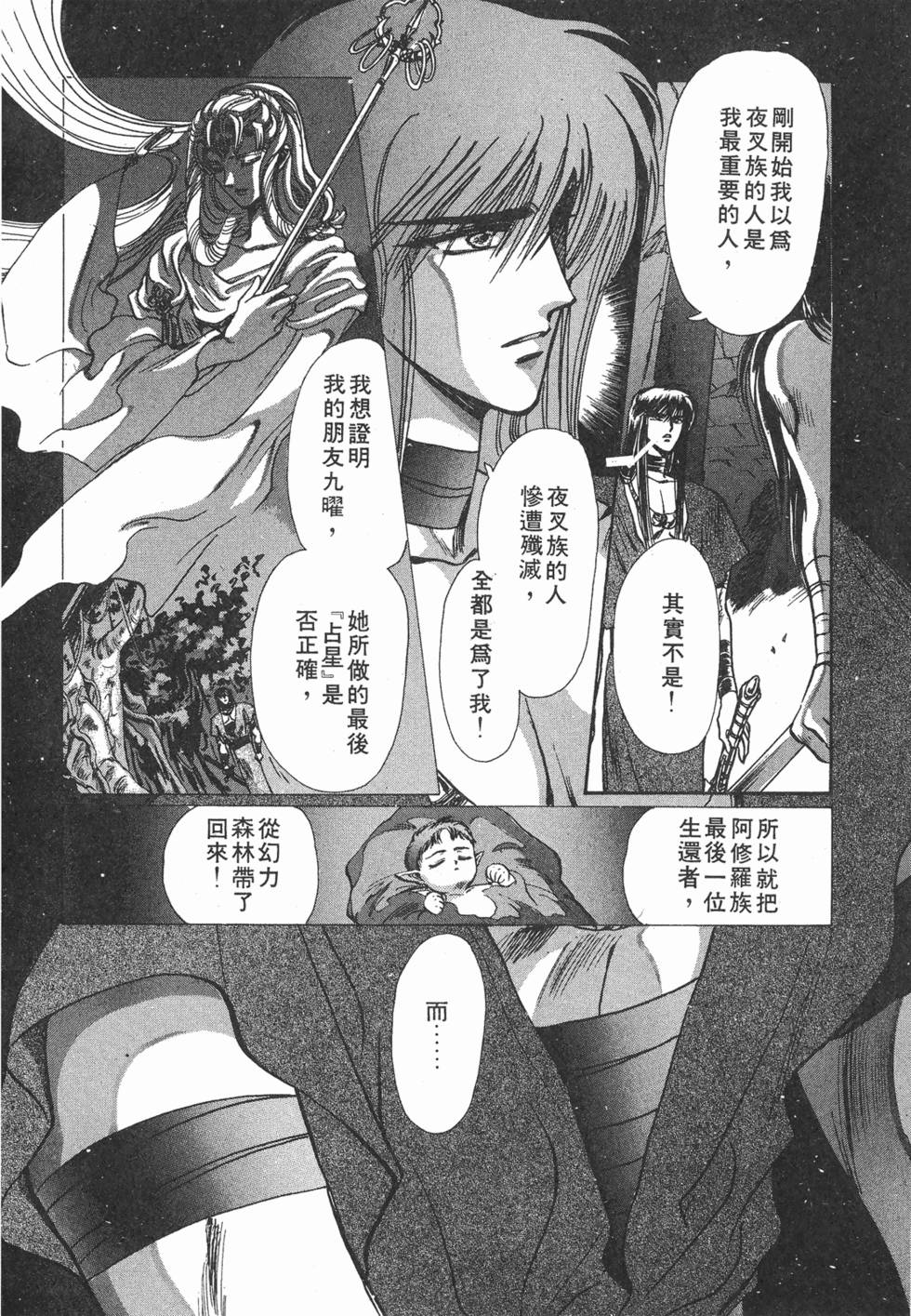 第158页