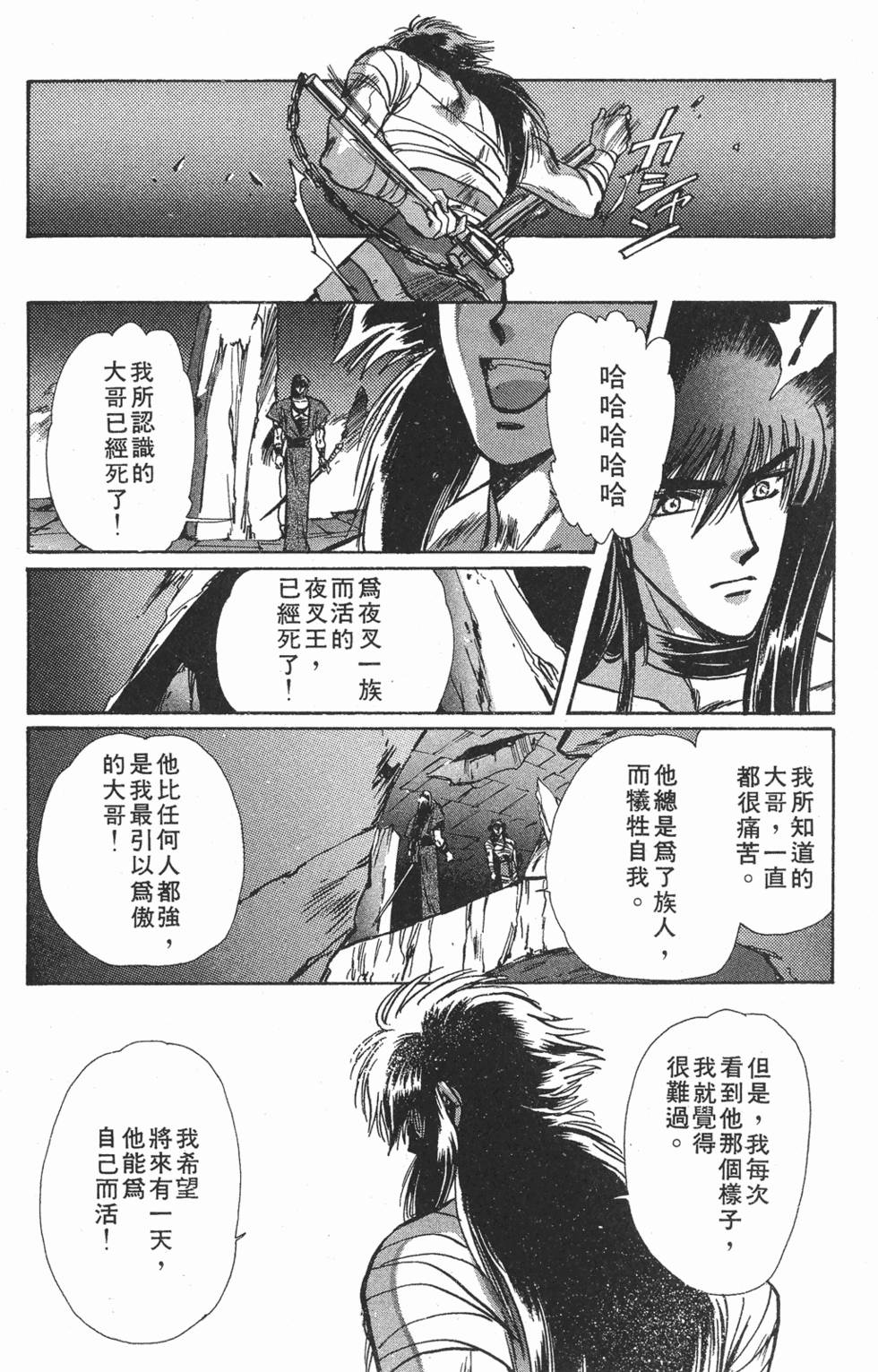 第161页