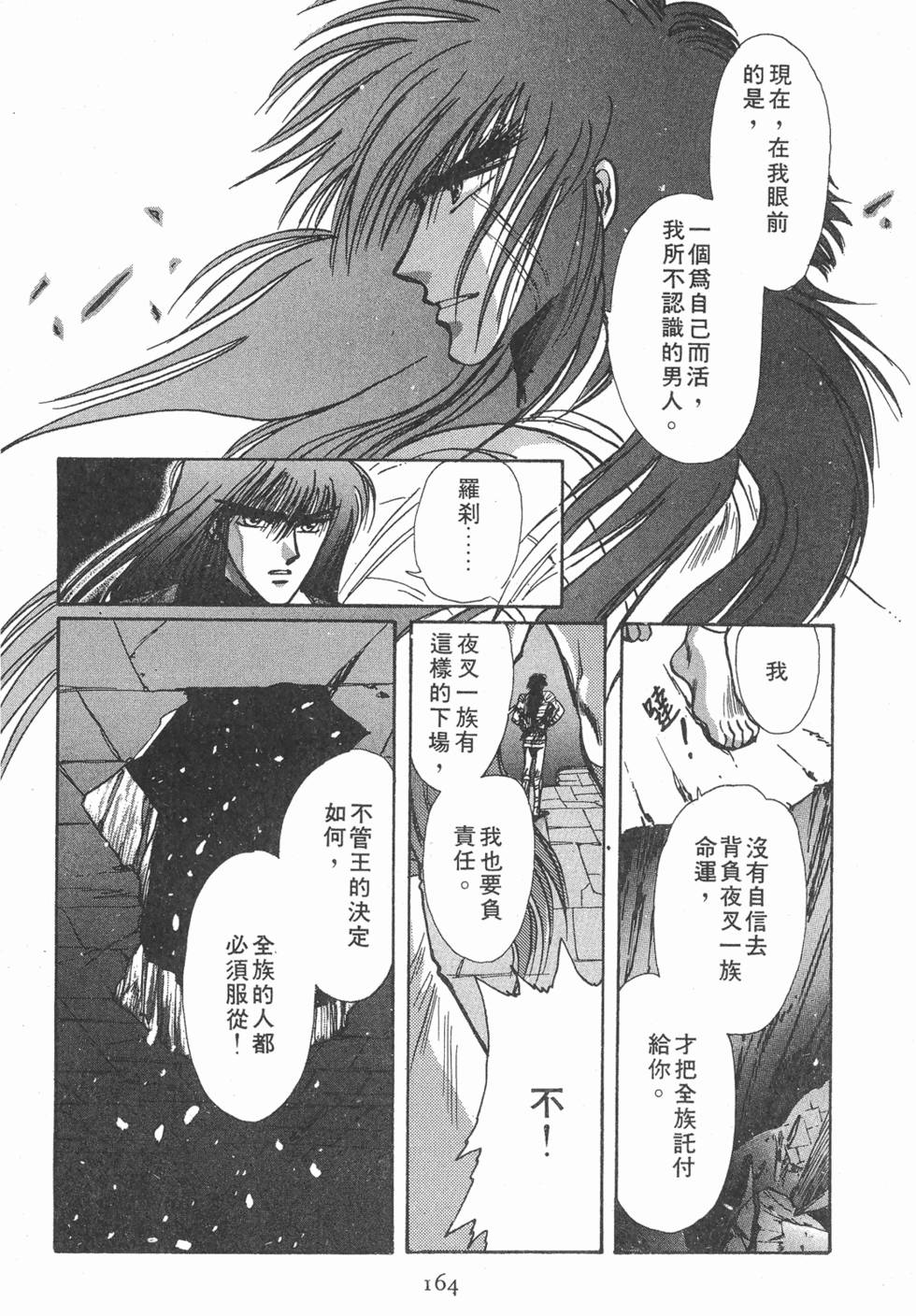 第162页