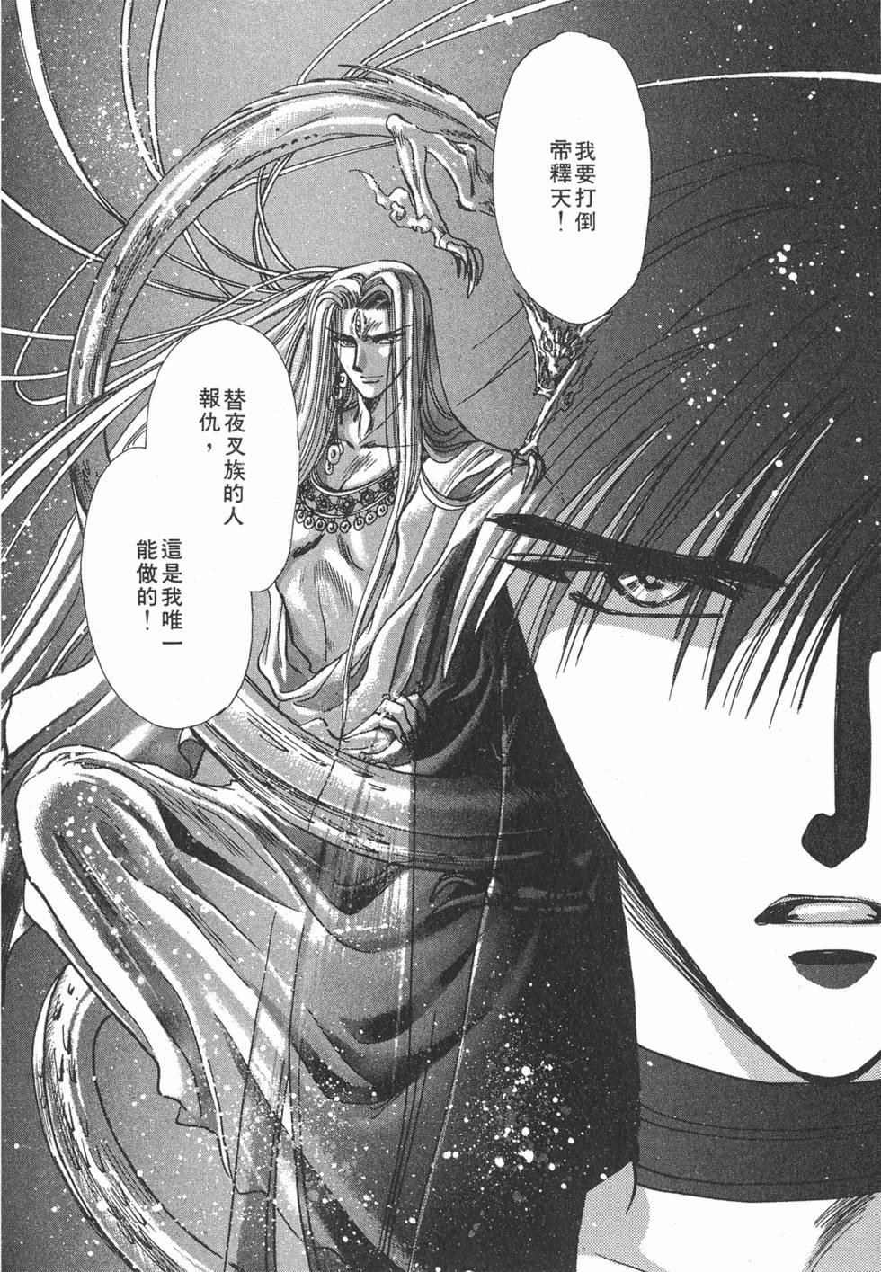 第164页