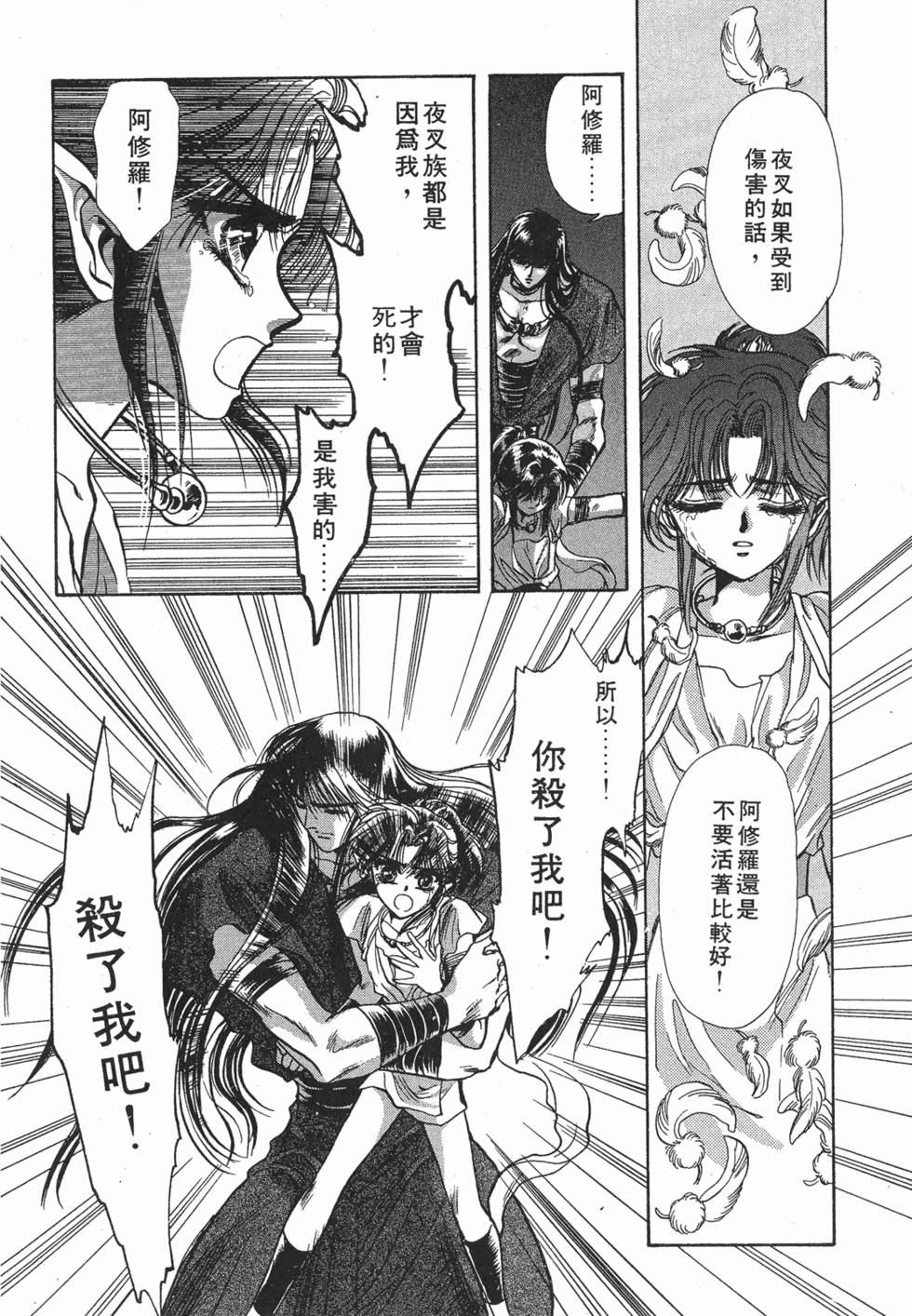 第166页