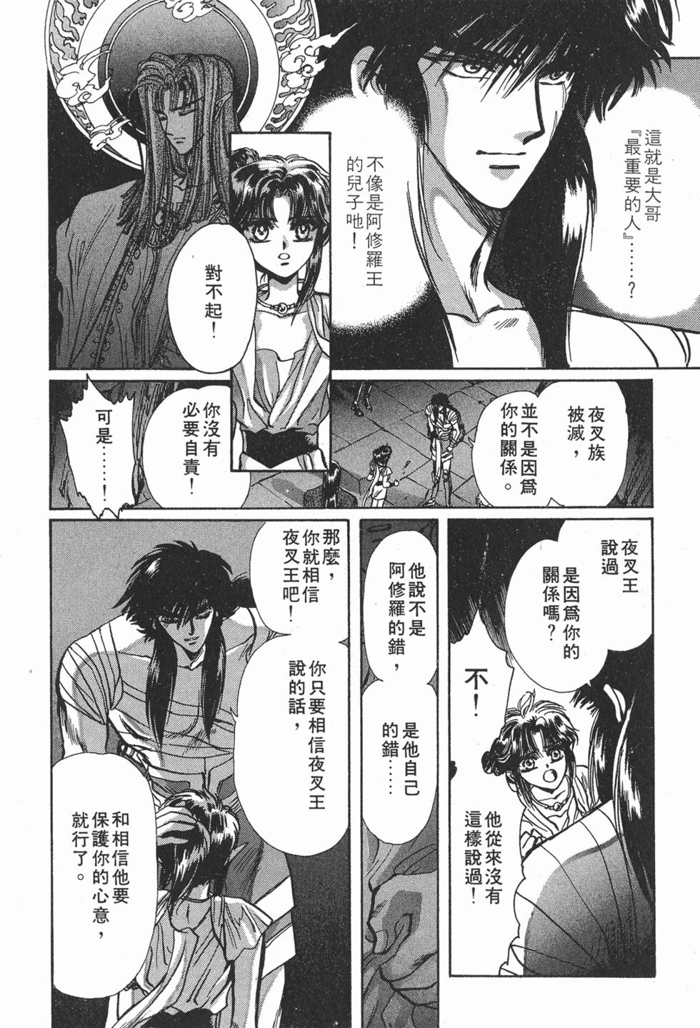 第168页