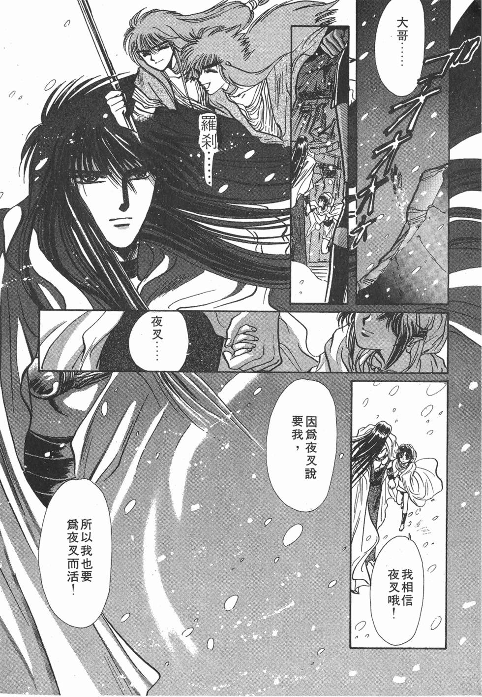 第171页