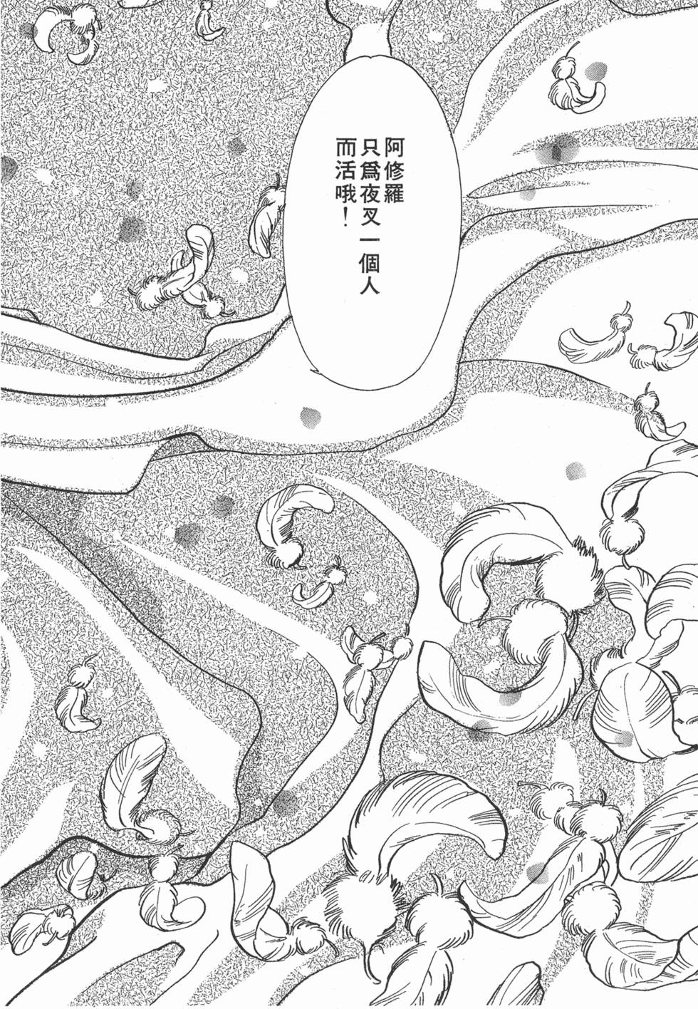 第172页