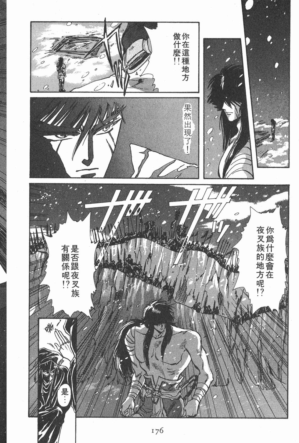 第174页