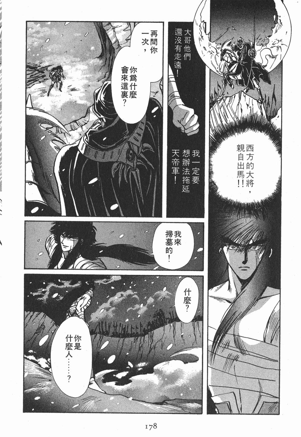 第176页