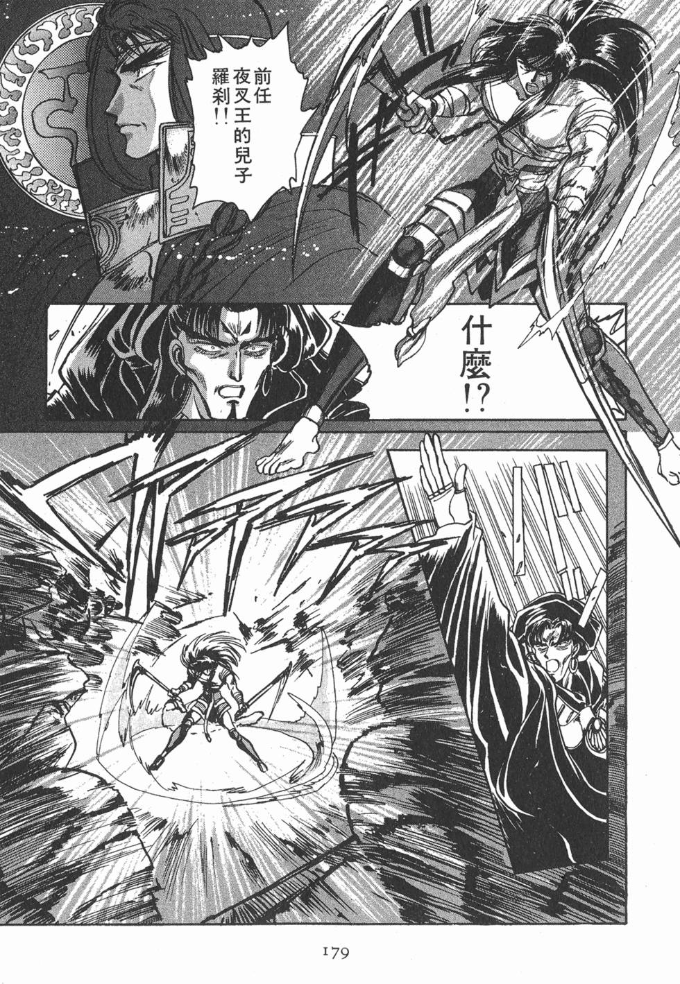第177页
